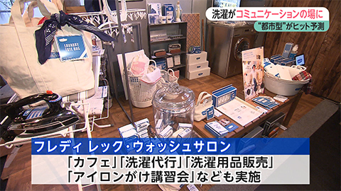 ウィークエンド特集