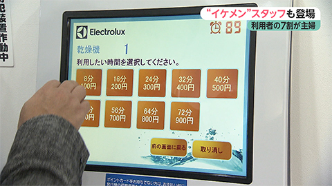ウィークエンド特集