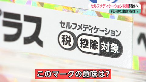ウィークエンド特集