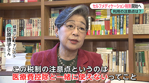 ウィークエンド特集