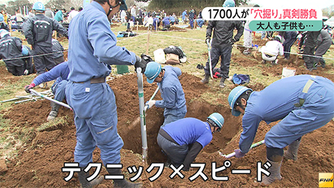 ウィークエンド特集