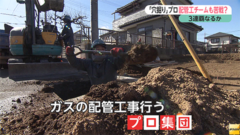 ウィークエンド特集