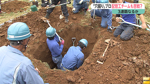 ウィークエンド特集