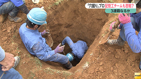 ウィークエンド特集