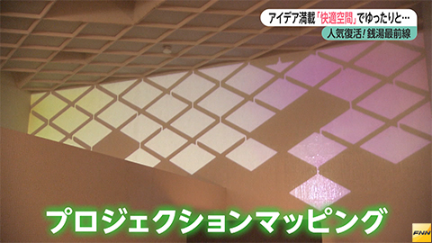 ウィークエンド特集