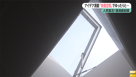 ウィークエンド特集