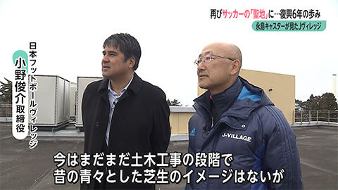 ウィークエンド特集
