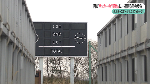 ウィークエンド特集