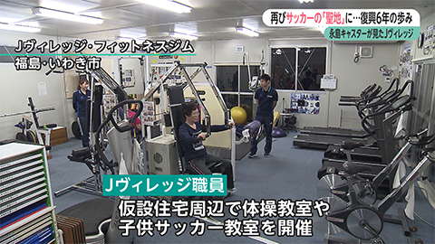 ウィークエンド特集