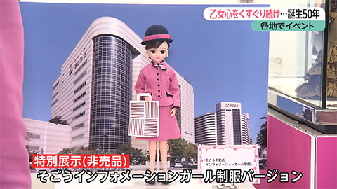 ウィークエンド特集