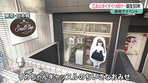 ウィークエンド特集