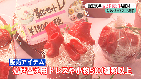 ウィークエンド特集
