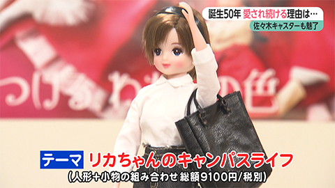 ウィークエンド特集