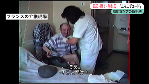 ウィークエンド特集