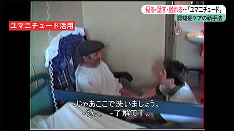 ウィークエンド特集