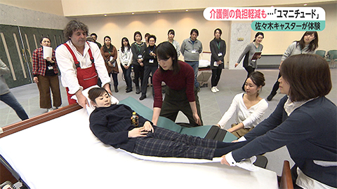ウィークエンド特集