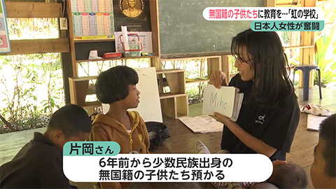 ウィークエンド特集