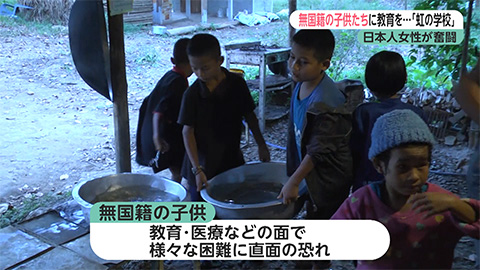 ウィークエンド特集