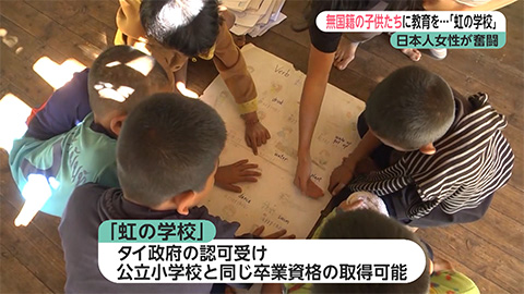 ウィークエンド特集