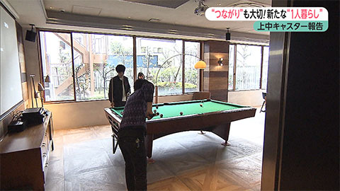 ウィークエンド特集