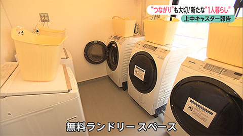 ウィークエンド特集