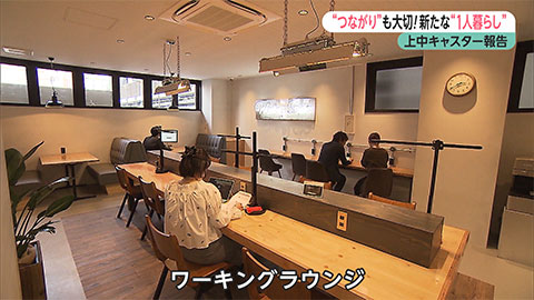 ウィークエンド特集