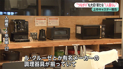 ウィークエンド特集