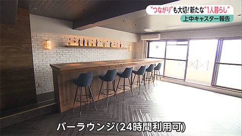 ウィークエンド特集
