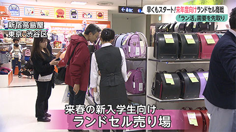 ウィークエンド特集