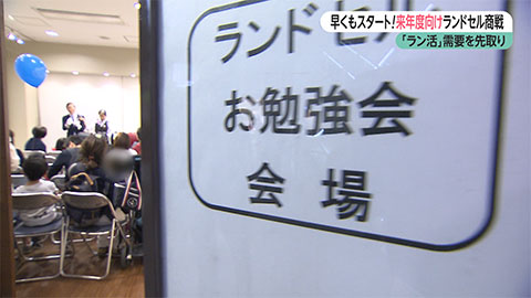 ウィークエンド特集
