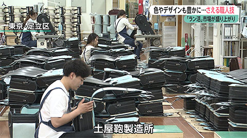 ウィークエンド特集
