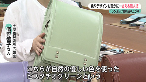 ウィークエンド特集
