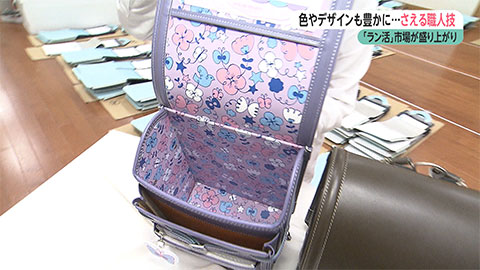 ウィークエンド特集