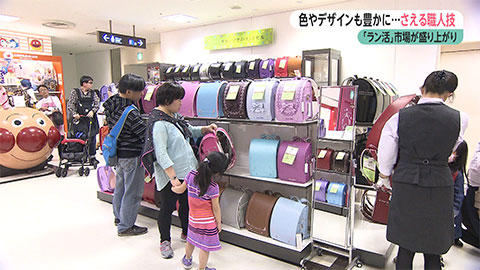 ウィークエンド特集