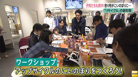 ウィークエンド特集