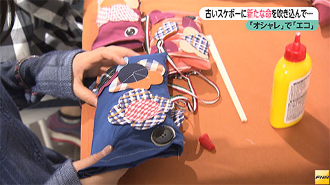 ウィークエンド特集
