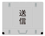 メッセージを送る