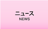 篠原涼子 高橋一生 直筆サイン入りポラ チェキ 民衆の敵 篠原涼子＆高橋一生、超接近“にらめっこ”ショットに「羨まし