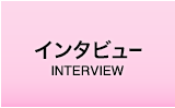 相関図 | 民衆の敵〜世の中、おかしくないですか!?〜 - フジテレビ