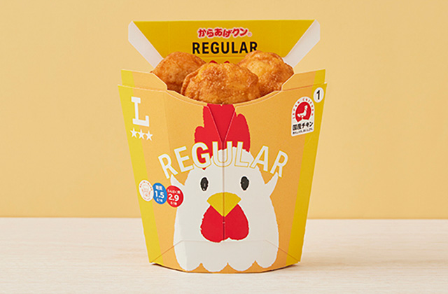 ローソンからあげクン40周年無料デジタルクーポン