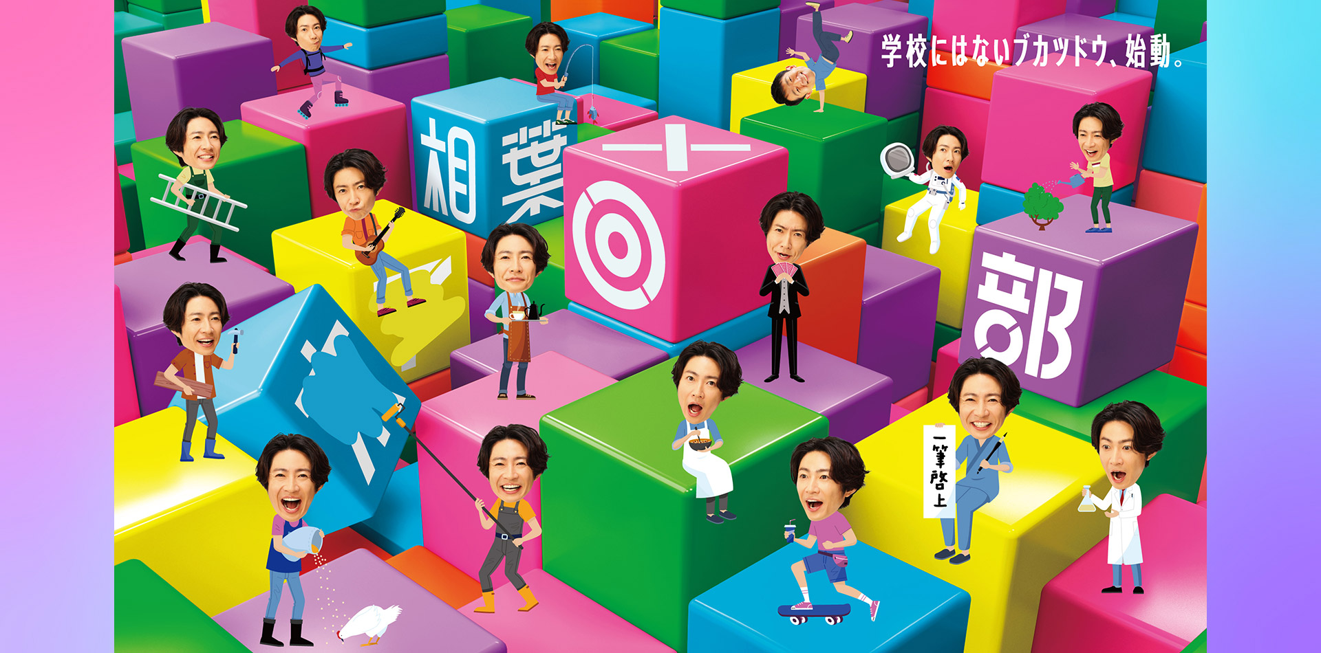木7◎×部