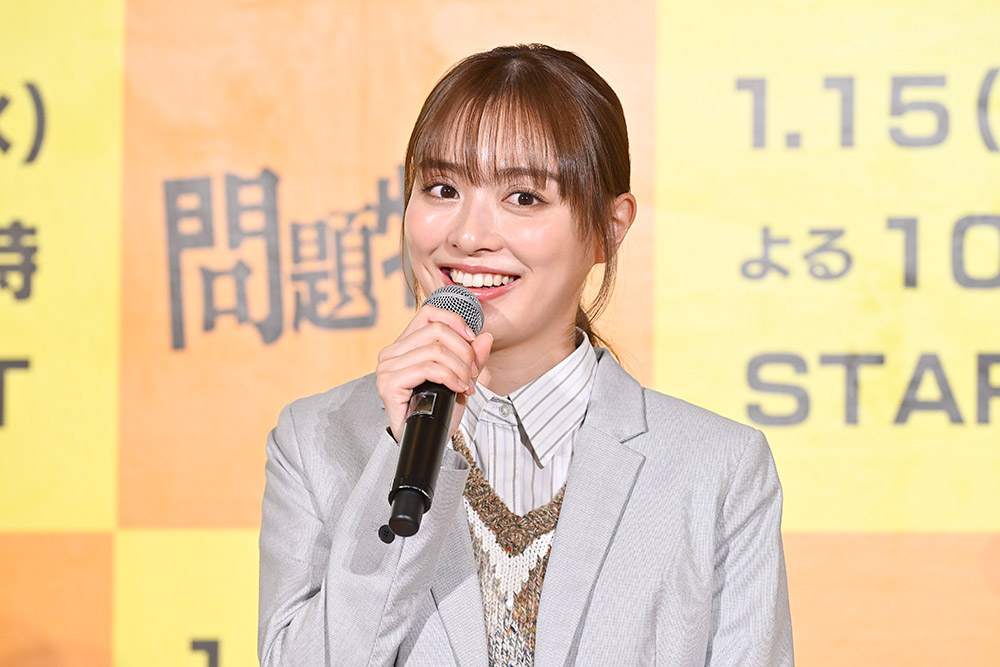 『問題物件』内田理央さん