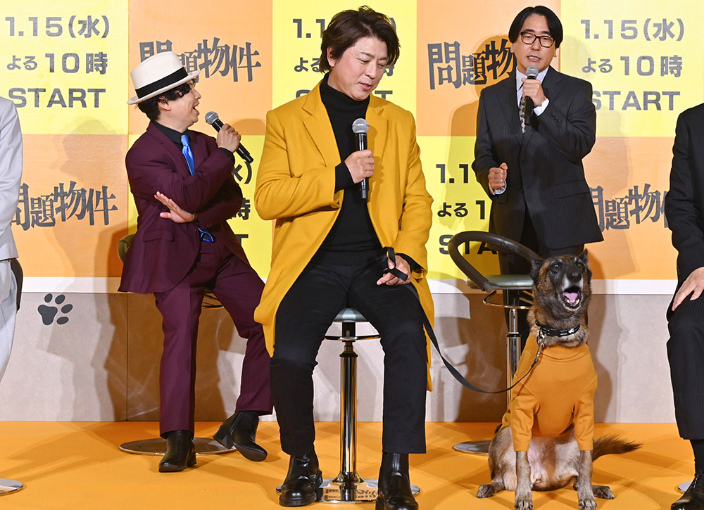 『問題物件』上川隆也さん、浜野謙太さん、本多力さん、犬太(コラレ)
