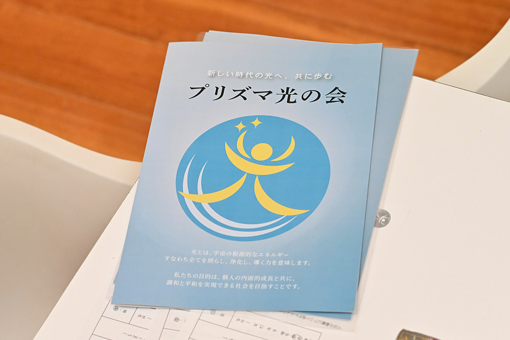 問題物件