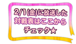 爆笑そっくりものまね紅白歌合戦スペシャル フジテレビ