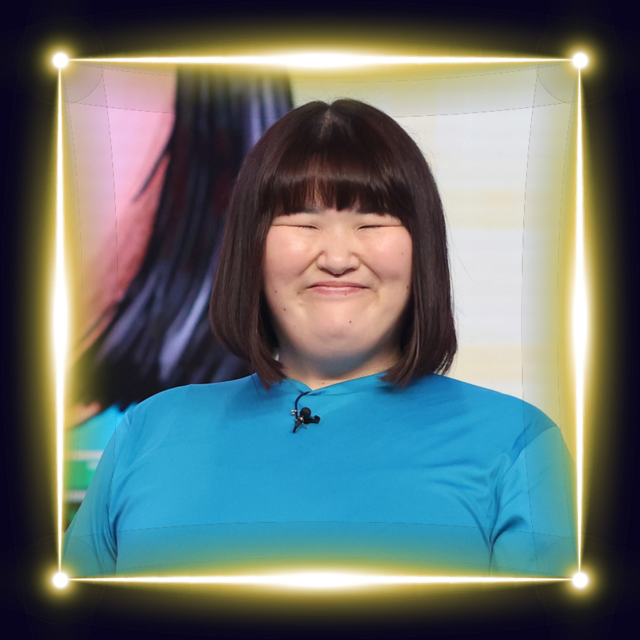 ヨネダ2000愛