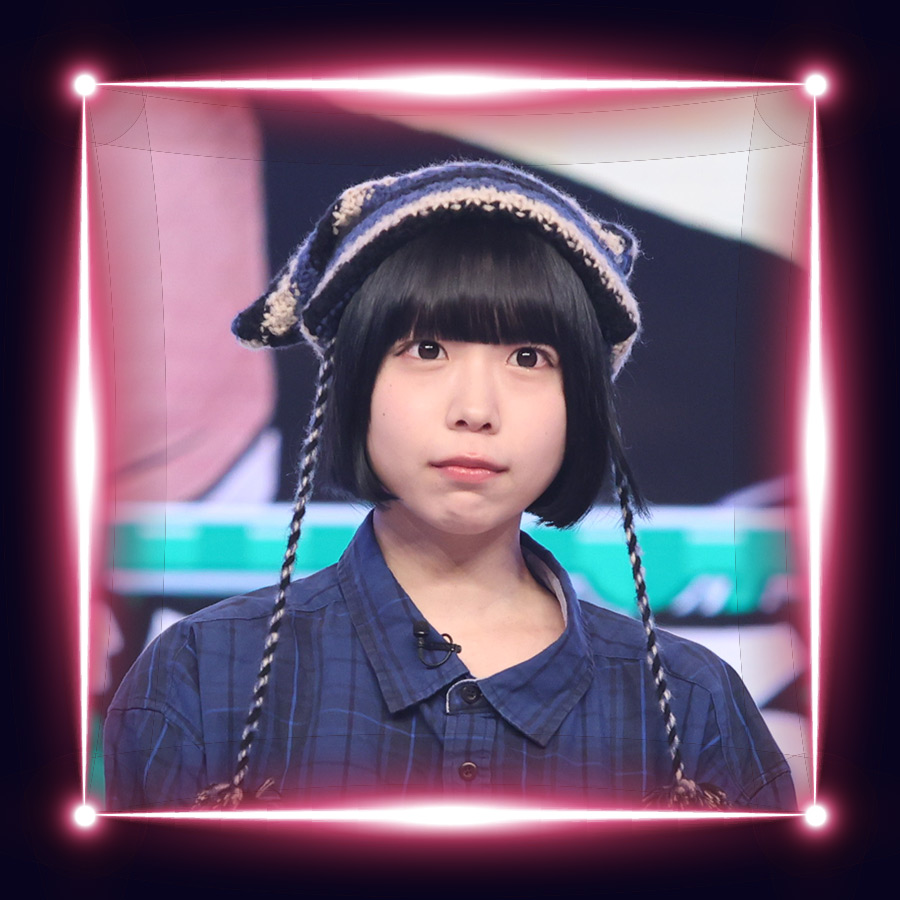 あの