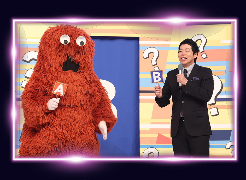 ガチャピン