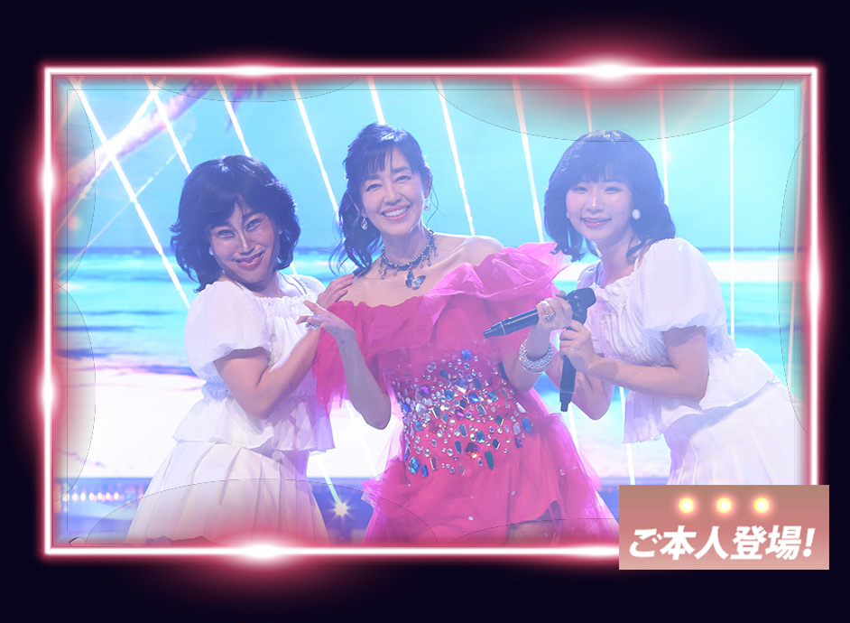 ♪夏色のナンシー