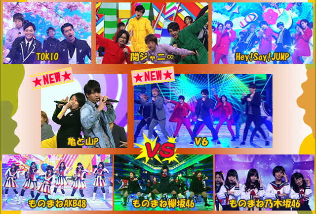 爆笑そっくりものまね紅白歌合戦スペシャル フジテレビ 爆笑そっくりものまね紅白歌合戦スペシャル フジテレビ